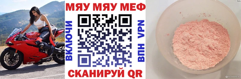 Как найти наркотики Фатеж A-PVP  Меф мяу мяу  Кокаин  Псилоцибиновые грибы  Марихуана  ГАШ 
