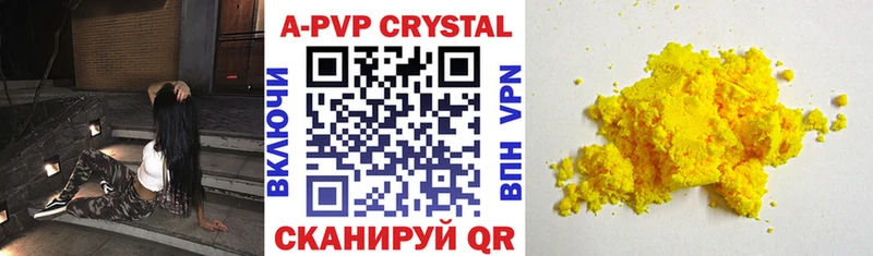 гидра   Фатеж  A PVP мука  где продают  