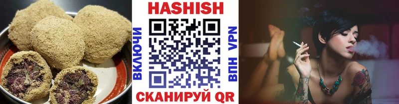 Печенье с ТГК конопля Фатеж