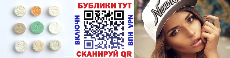 ЭКСТАЗИ Дубай  Фатеж 