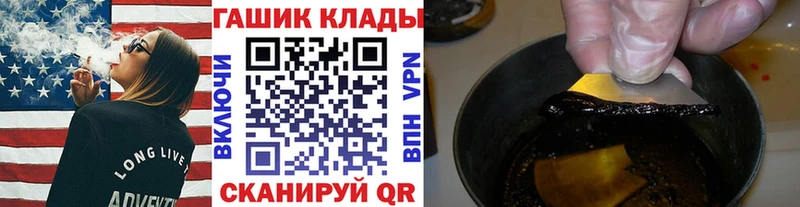 где продают наркотики  дарк нет состав  Гашиш hashish  Фатеж 