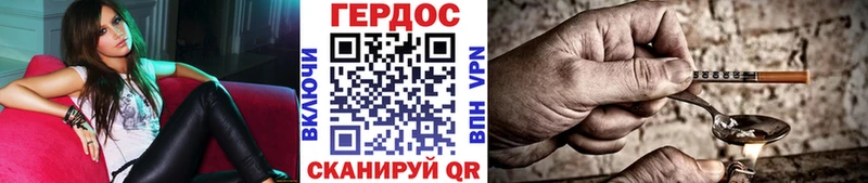 где купить наркоту  Фатеж  гидра онион  Героин белый 