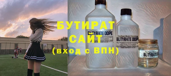мефедрон VHQ Абдулино
