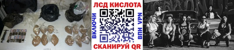 LSD-25 экстази ecstasy  Фатеж 