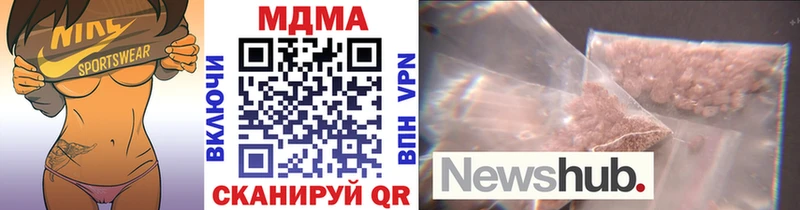 MDMA кристаллы  Фатеж 