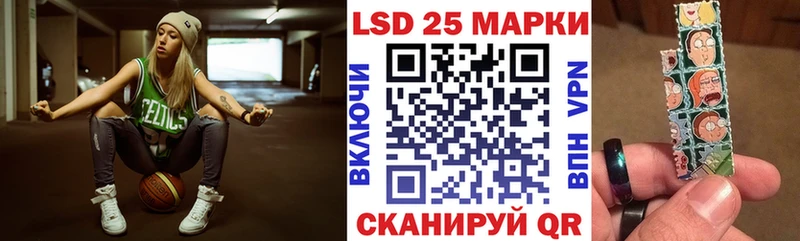 Марки 25I-NBOMe 1500мкг  дарк нет формула  Фатеж 