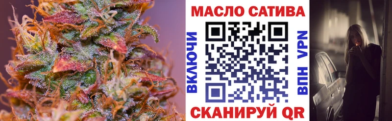 купить наркотики цена  Фатеж  ТГК гашишное масло 